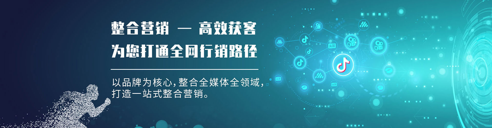 南沙信息流投放