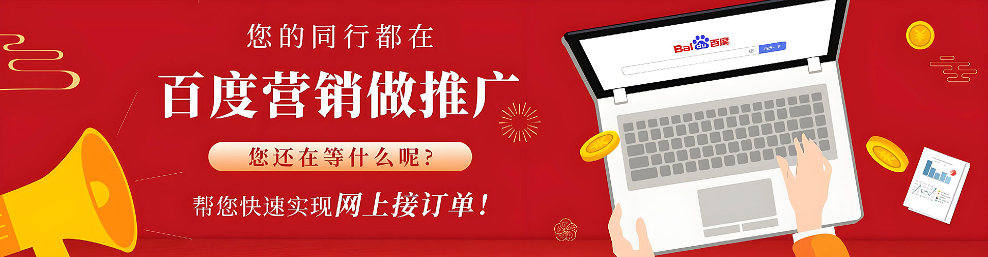 南沙sem主管