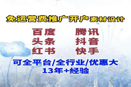 成功案例：专业SEM托管助力企业实现业绩倍增