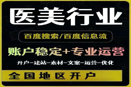 竞价广告案例分析：中小企业突破困境